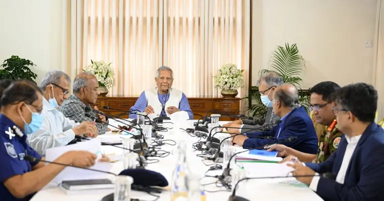 আইনশৃঙ্খলা বাহিনীর পর্যালোচনা সভা